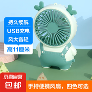電風扇小風扇手持風扇迷你桌面風扇usb風扇充電網(wǎng)紅爆款便攜式隨身風扇可愛卡通靜音 萌趣耳朵-清新薄荷綠
