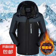 勞保棉服男防風(fēng)防水夾克男冬季加絨加厚工作服棉衣外套防寒棉襖子 888-黑色 【升級版抗寒-30°】 5XL 165-180斤