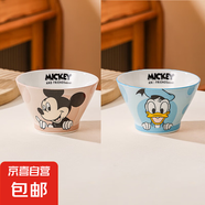 迪士尼米奇陶瓷斗笠碗釉下彩餐具高顏值特別好看的吃飯碗可愛飯碗 【2個(gè)混裝】米奇唐老鴨斗笠碗