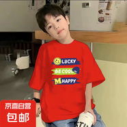男童夏裝圓領(lǐng)t恤潮牌大童純棉上衣小孩帥氣童裝潮款兒童衣服炸街 紅色 2440 110