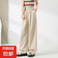 冰絲山本褲2025新款女夏季薄款腰垂感休閑百搭寬松褲小個(gè)子拖地褲 新款-【奶杏】-高個(gè)子 S S【80-95斤】