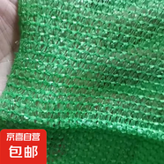 以琛蓋土網(wǎng)防塵網(wǎng)筑綠網(wǎng)覆蓋網(wǎng)綠化網(wǎng)密目網(wǎng)塵網(wǎng)工地建筑安全網(wǎng) 8針綠色（耐用款） 2米寬整卷100米長(zhǎng)