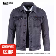 干活穿的外套男人工地電焊工人防燙耐磨工作服秋冬季長(cháng)袖牛仔夾克 007~灰色 XL  建議130-145斤