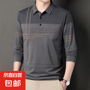序世保羅長袖t恤男2025春秋季翻領(lǐng)POLO衫中年男士休閑爸爸裝打底 269灰色 3XL 建議145-165斤
