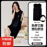 帶胸墊背心睡裙女款夏季莫代爾無(wú)袖薄款時(shí)尚高級(jí)感黑色連衣裙睡衣 YQ-66914酷黑 2XL