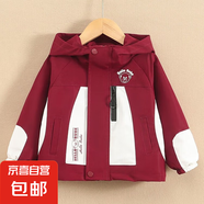 男童時尚外套2025新款大童上衣休閑百搭外穿兒童衣服男孩女孩潮 安哥拉紅小熊外套 130