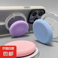 馬卡龍硅膠磁吸手機(jī)支架純色韓式Ins風(fēng) 蘋果華為VIVO小米OPPO適用 新款配色 白色磁吸支架+磁吸圈