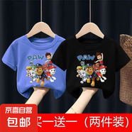兒童衣服男童純棉短袖T恤上衣夏季新款男孩短袖T恤上衣 短袖 PAW狗  藍色+黑色 100 建議身高90-100CM