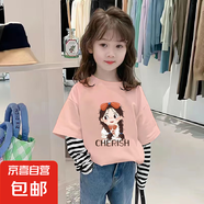 女童長(zhǎng)袖純棉t恤假兩件2025新款洋氣兒童秋裝上衣寶寶春秋季童裝 G2301粉色 160