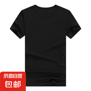 柯菲沃便宜的冰絲短袖t恤男夏季速干大碼運(yùn)動上衣服透氣寬松百搭 穩(wěn)-T22黑色（網(wǎng)眼短袖） 4XL （建議160-175斤以內(nèi)）