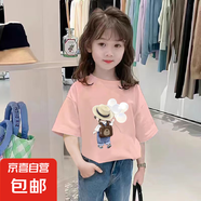 韓版女童短袖T恤夏新款兒童寶寶寬松休閑卡通半袖時髦幼兒園上衣 桃粉色 2588 100