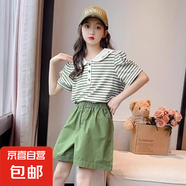 【女童夏裝休閑套裝】2025兒童娃娃領(lǐng)短袖洋氣女孩夏款條紋時(shí)尚 綠色 150