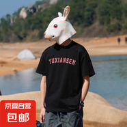 220克純棉簡(jiǎn)約歐美潮流潮短袖體恤衫夏季寬松百搭氣質(zhì)印花t恤B701 黑色 2XL