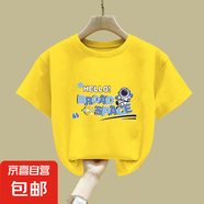 新款兒童短袖t恤韓版卡通印花寶寶夏季純棉休閑打底短袖上衣童裝 黃色 2104 160