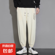 褲子男春2025夏季寬松潮流百搭男士休閑褲束腳運動(dòng)長(cháng)褲 杏色 常規 K958 2XL