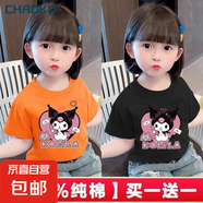 兒童夏季新款短袖t恤純棉女童庫(kù)洛米卡通上衣中小童全棉打底 【純棉短袖421愛(ài)心庫(kù)洛米】 橙色+黑色 90 建議身高80-90CM