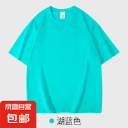 重磅純棉短袖t恤男 夏季休閑寬松港風(fēng)五分袖體恤純色半袖男潮Tins 勝潮-T210湖藍(lán) S 【90-110斤】
