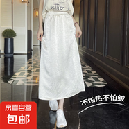 白色醋酸緞面半身裙女長裙夏季氣質(zhì)包臀A字裙子松緊腰魚尾中長款 奶油色 2XL