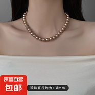 法式復(fù)古高級感珍珠項鏈時尚小眾百搭毛衣鏈輕奢個性設(shè)計感項飾女 7#項鏈-香檳色-8mm