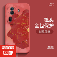 適用opporeno11手機(jī)殼金箔玫瑰11pro個(gè)性高級(jí)直邊硅膠軟殼10/9/8/7/6/a92s/a95/K10新款防摔保護(hù)套 山茶紅-金箔玫瑰C1紅 Reno11pro