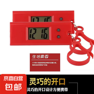 新款迷你掛表便攜學生迷你電子表工作學習考試時間表靜音小巧玲瓏 紅色