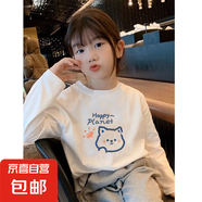 女童純棉T恤2025年春季新款寬松卡通印花長袖白色打底衫兒童上衣 H2046白色 160