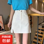 梨形身材牛仔裙短裙半身裙女2025新款大碼胖mm高腰顯瘦開叉a字裙 白色 XL