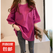大碼夏裝女2025新款糖果色短袖T恤女韓國(guó)ins半袖上衣服女裝夏季 玫紅色 M