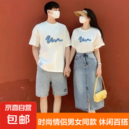 情侶裝五分袖春夏季t恤韓版ins一男一女學生情侶款衣服 W500白色一件 4XL