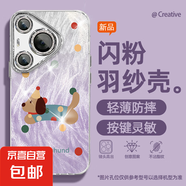 適用華為pura70手機殼pro羽紗新款mate臘腸小狗p60個性p50/40/30/nova13/12女款自帶鏡頭膜保護套 精孔羽紗-紫臘腸小狗 Nova12