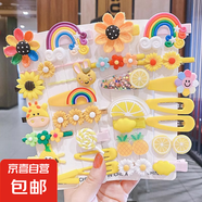 【14件套兒童卡通】發(fā)夾不傷發(fā)劉海夾小公主可愛夾子 公主發(fā)夾14件套-黃色