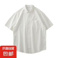美式復(fù)古純棉重磅寬松長袖襯衫男士2025夏季薄款休閑襯衣春裝外套 CY023-白色 L 115-130斤
