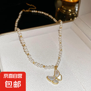 法式巴洛克褶皺水滴珍珠吊墜項鏈復(fù)古設(shè)計感串珠鎖骨鏈小眾簡約女 14#項鏈-金色-白色.（真金電鍍）