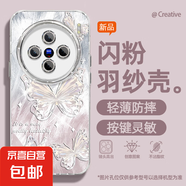 適用vivox200手機(jī)殼pro女款s20羽紗vivoy300新款x100s羽紗蝴蝶x90文藝x80/x70自帶鏡頭膜s19保護(hù)套 精孔羽紗-羽紗粉蝴蝶 vivoy3