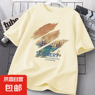 220克純棉卡通印花短袖夏季半袖t恤男女2025休閑寬松上衣B701YL 1900杏色 筆刷風景 M
