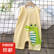 【兒童連體衣哈衣】2025嬰幼兒爬服純棉夏季新款韓版男寶寶薄款 H07-短爬禮貌鱷魚 90cm
