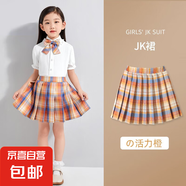 女童JK裙子格子裙半身裙夏季兒童學(xué)生短裙高腰顯瘦百褶裙 活力橙短裙 160cm
