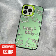 適用蘋果手機(jī)殼全系列電鍍按鍵線條KT貓手機(jī)殼軟創(chuàng)意全包網(wǎng)紅潮牌ins女彩銀殼防摔防護(hù) 綠色KT貓R 蘋果13