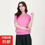 【eifini制造商】100%羊毛衫短袖T恤女高知老錢軟糯舒適LB-BN610 玫粉紫 2XL 125-140斤