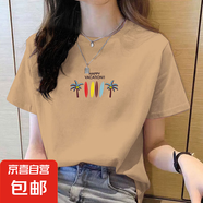 【親膚純棉】純棉夏季短袖t恤女士顯瘦遮肚子印花寬松百搭體恤衫 卡其椰樹 3XL碼【建議140-150斤】