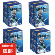 布魯可火影忍者積木人群星版第二彈卡卡西鳴人自來也手辦盲盒玩具 布魯可火影忍者第2彈【隨機4款】