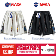 NASA BASE國潮刺繡短褲男夏季寬松透氣速干籃球運動休閑五分褲子 9127杏色+9127黑色 XL