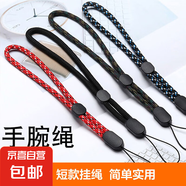 手機(jī)掛繩短款手腕繩男女個(gè)性創(chuàng)意掛脖繩長款掛件U盤掛繩簡(jiǎn)約手機(jī)鏈鑰匙掛件 麻花短款-【隨機(jī)3色】3條