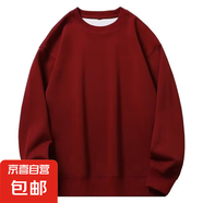 百搭純色彩色薄款圓領(lǐng)衛(wèi)衣男運(yùn)動休閑套頭衫男冬季打底衫上衣服 酒紅色 XL