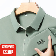 長袖T恤男春秋新款休閑男士翻領(lǐng)打底體恤衫潮流 翠綠 2XL