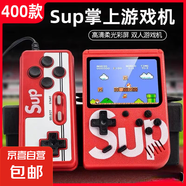 【京東物流】sup掌上游戲機(jī)新款復(fù)古掌機(jī)連電視懷舊經(jīng)典俄羅斯方塊老式便攜迷你psp雙人馬里奧 藍(lán)色 400游戲-單主機(jī)-單電池-充電線