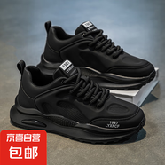 【開學(xué)必備潮鞋】男鞋2025新款青少年板鞋厚底增高運(yùn)動(dòng)老爹鞋男 BK253【黑色】 41