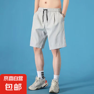 【萬單爆款】短褲男速干透氣休閑褲男運動褲五分褲子男褲 四色冰絲短褲淺灰 XL