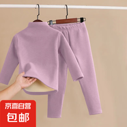 兒童保暖內(nèi)衣男女童雙面磨絨秋衣加厚中大童保暖圓領上衣t恤睡衣 紫色半高領套裝【純色】 160碼【建議身高150-160cm】