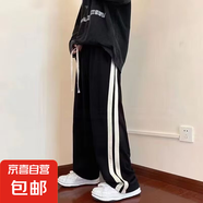 褲子男高街潮ins潮牌設計感小眾長(cháng)褲直筒休閑長(cháng)褲春秋潮 黑色 L